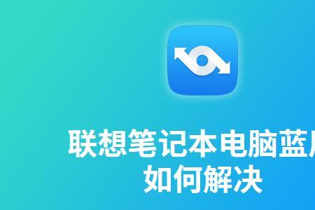 笔记本莫名其妙被锁帧