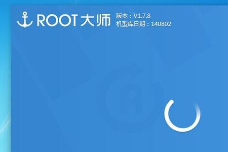 小米平板怎么一键root