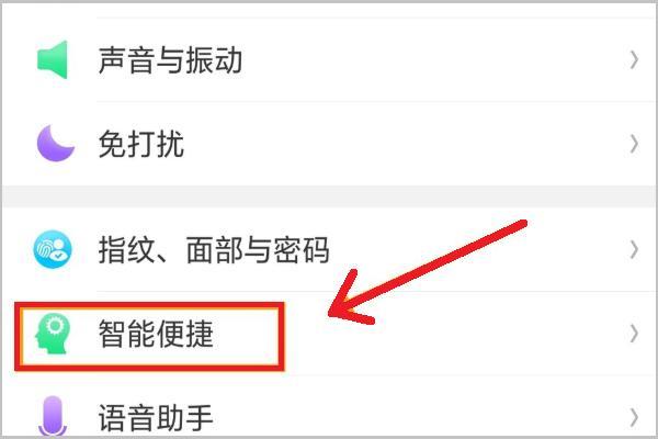 oppo手机高德地图怎么悬浮窗关闭