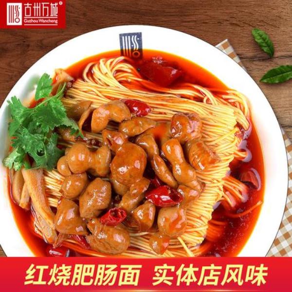 肥肠面家常做法