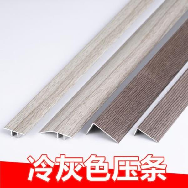 地板钛合金压条好不好