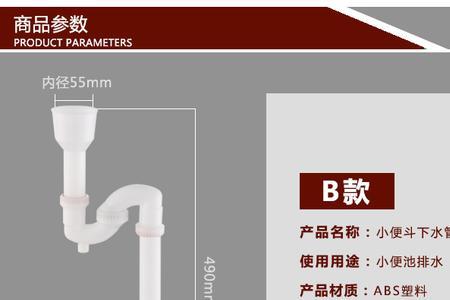 加装小便池管道要改吗