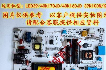 海信led40k170jd连接wifi