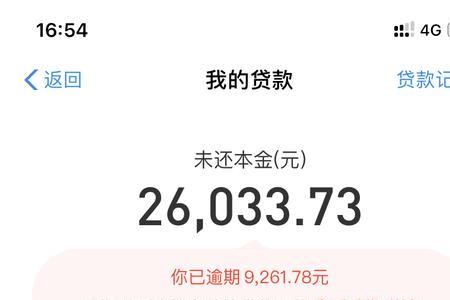 网商贷提额怎么导入银行流水
