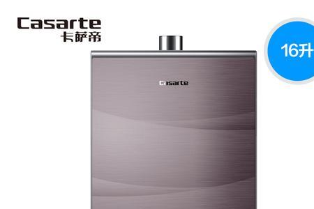 卡萨帝燃气热水器jsq31怎么使用