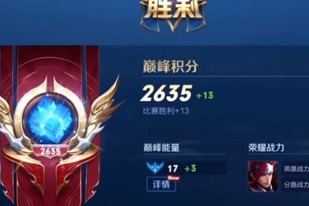 巅峰赛可以好友观战吗