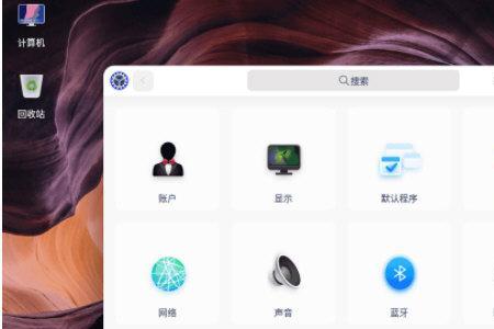 统信uos和麒麟系统谁更强