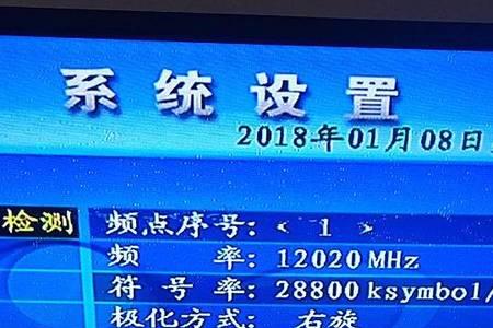 户户通显示009怎么回事有信号
