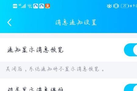 如何让手机只有电话提示音