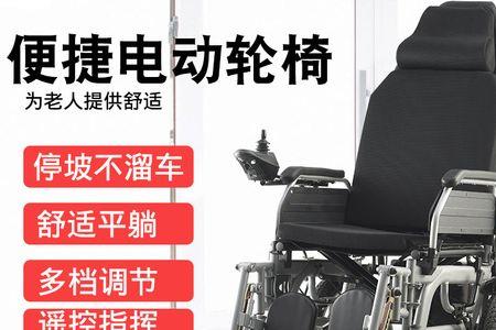 三级残疾人怎么申请轮椅