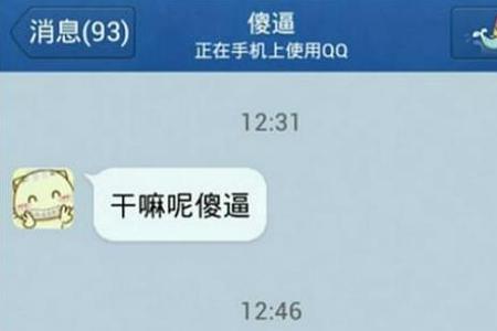 只到什么意思