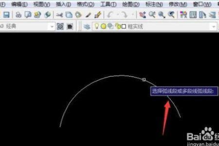 2021cad标注的尺寸数字怎么单独移动
