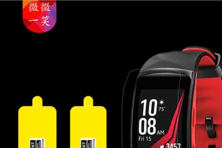 fitpro手环可以支付吗