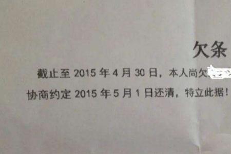 借条到期后ya原始借条归还吗