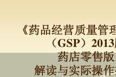 药品经营与管理要学数学吗