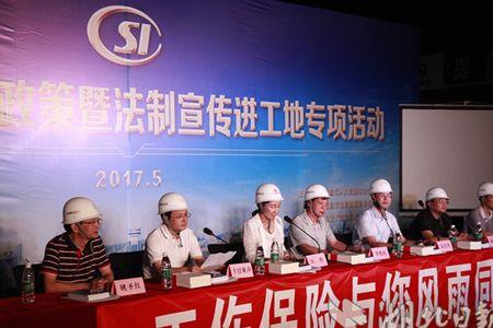 工伤预防进工地宣传方案