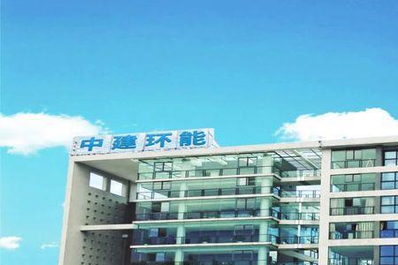 山西青德汇泽环能科技有限公司