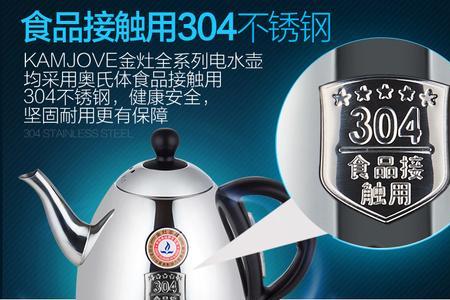 金灶烧水壶壶底密封圈漏水