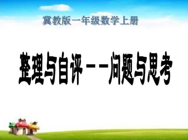 题和问题的区别