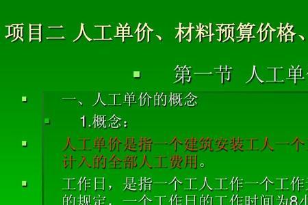 建筑行业人材机比例各占多少