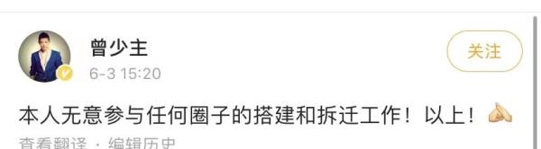 怎么怼哈圈的粉丝