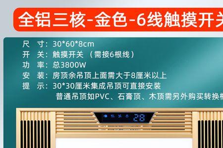 四季沐歌浴霸乱码怎么办