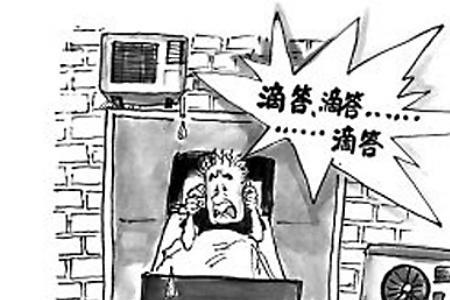 浴霸总是有滴水声