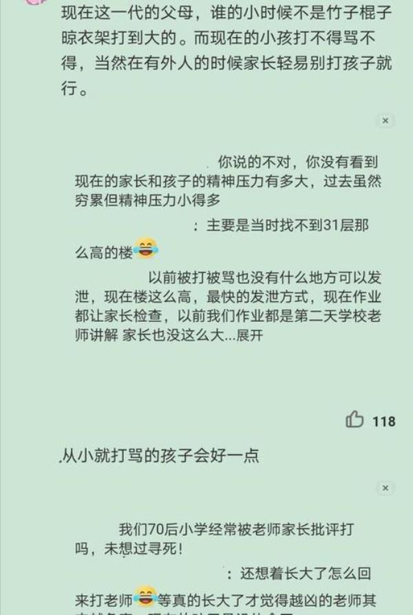 14岁孩子干什么都没耐心