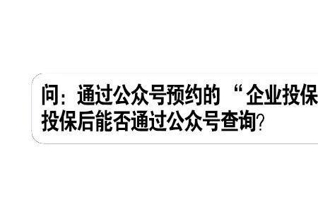 越惠保可以不交吗