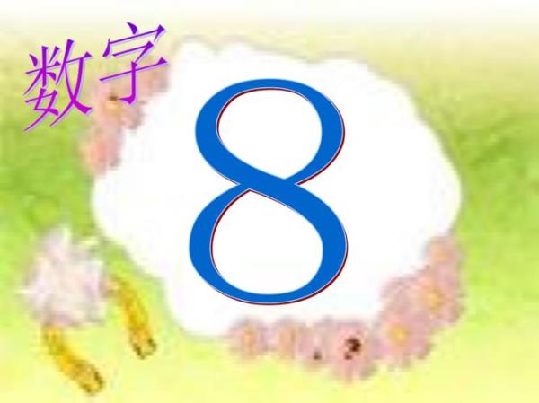 7大于8的数是多少