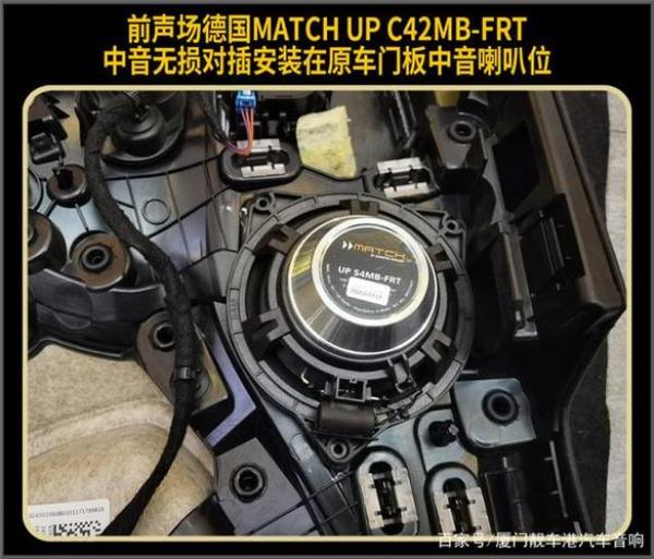 10款奔驰c200音响可以插内存卡吗
