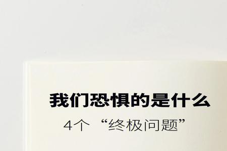空苣是什么