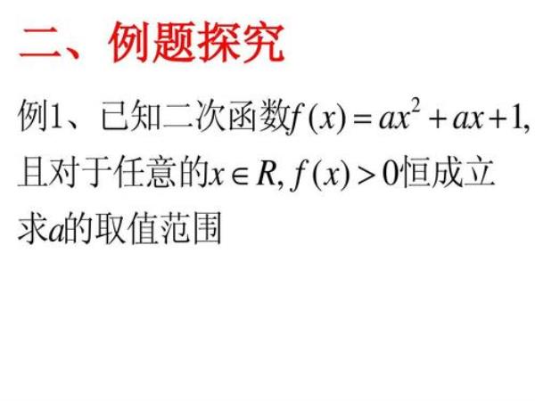 怎样求函数的取值范围