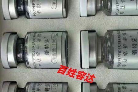 多肽修护冻干粉多久用一次