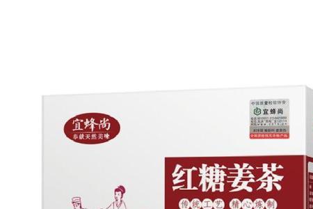 红糖姜茶小说有几本