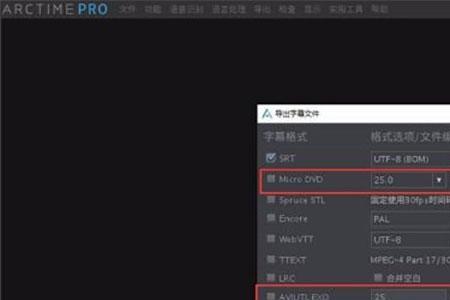 pr序列设置