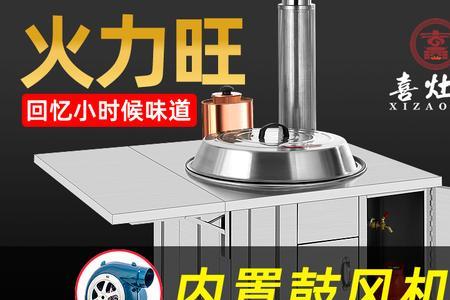 不锈钢灶台烧得鼓起来怎么回事