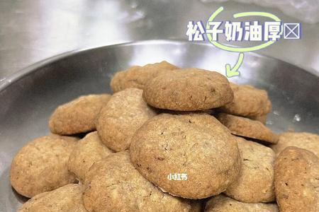 松子饼做法