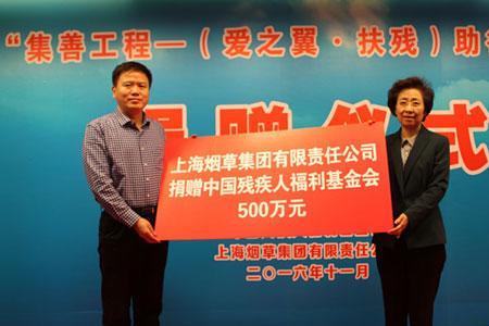 2022年残疾人办烟草证新规
