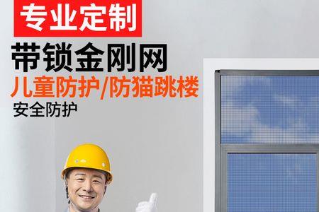 一般卫生间推拉窗户尺寸大小