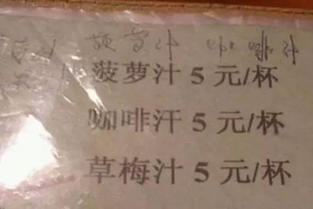 飞泄哪个是错别字