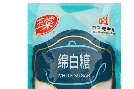 做豆馅用面糖好还是棉白糖好