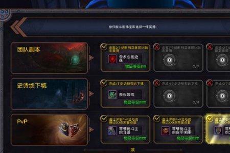 魔兽世界92爬塔单人最强职业