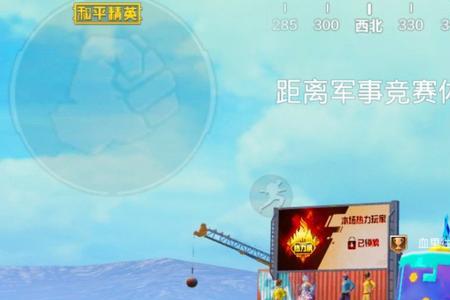 为什么进和平精英网络会变红