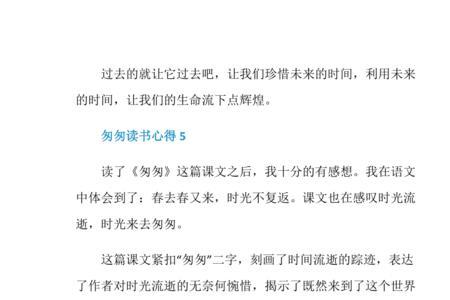 匆匆的近义词