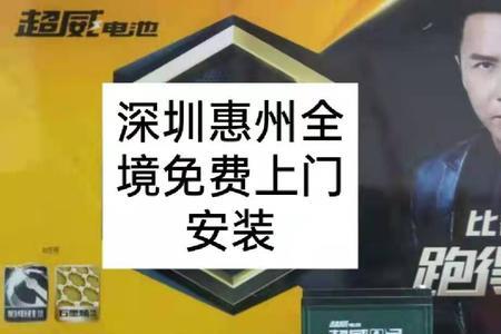 电动车电池包换的标准是什么
