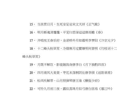 云月行诗句