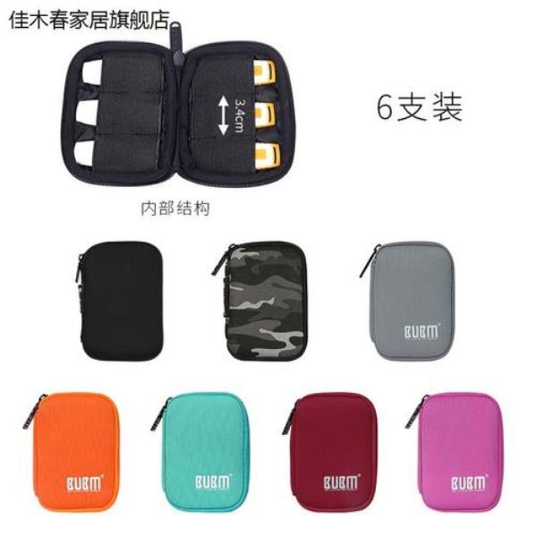 U盾可以放口袋中带上飞机吗