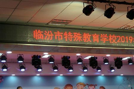 特殊教育怎么升本