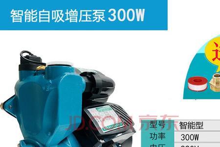 智能自吸泵缺水为什么不回停机